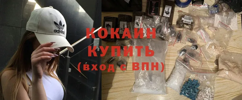 гидра ССЫЛКА  где можно купить наркотик  Кремёнки  Cocaine FishScale 