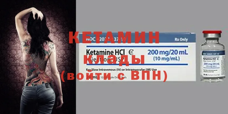 цены наркотик  Кремёнки  KRAKEN маркетплейс  КЕТАМИН ketamine 