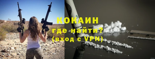 ALPHA-PVP Дмитров