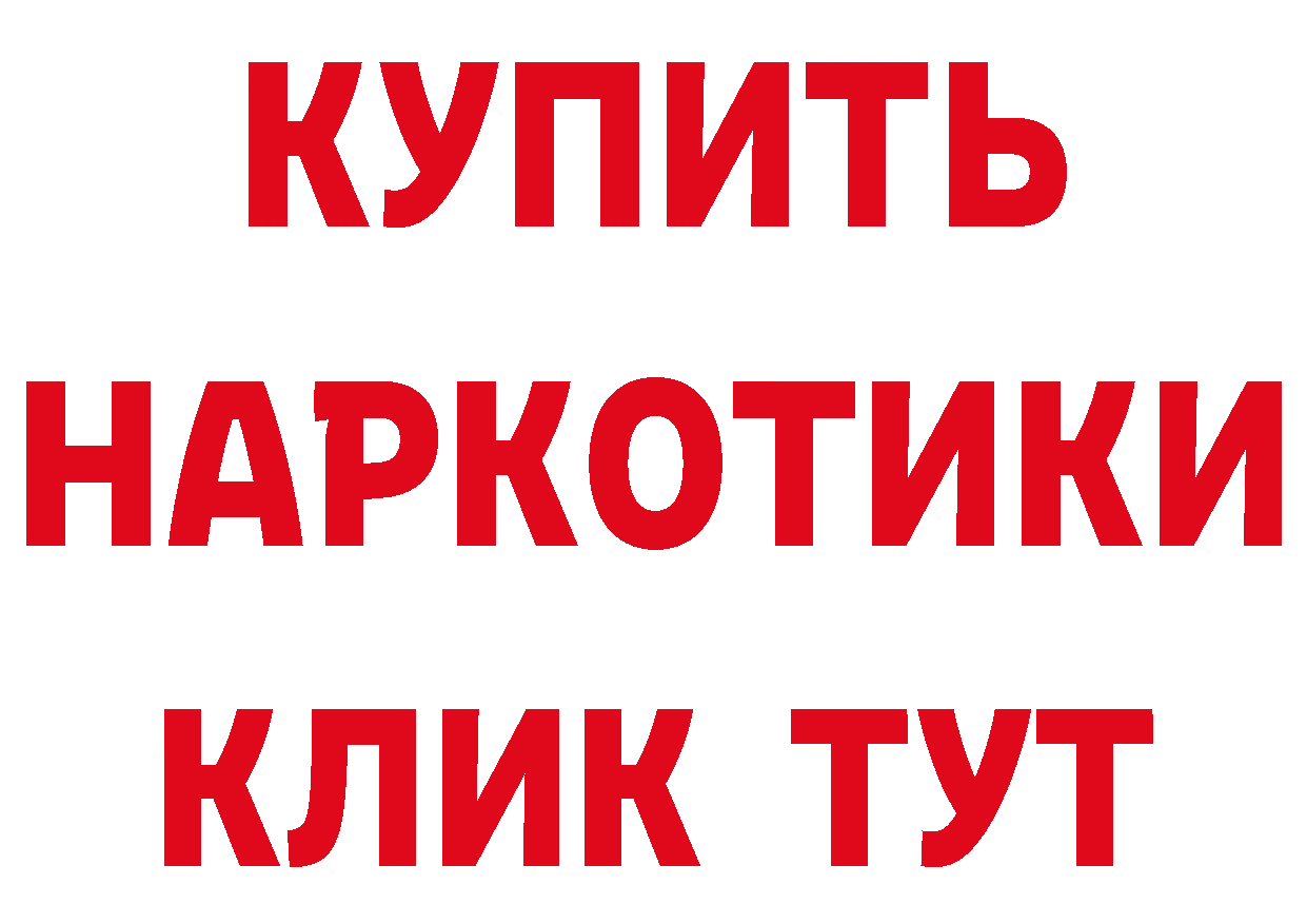 Где найти наркотики? площадка состав Кремёнки