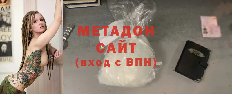 МЕТАДОН methadone  Кремёнки 